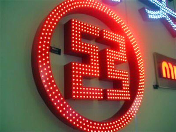 点阵发光字