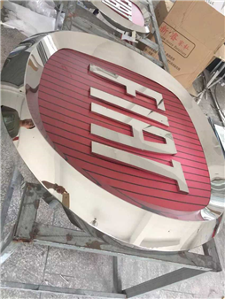 三维汽车标志