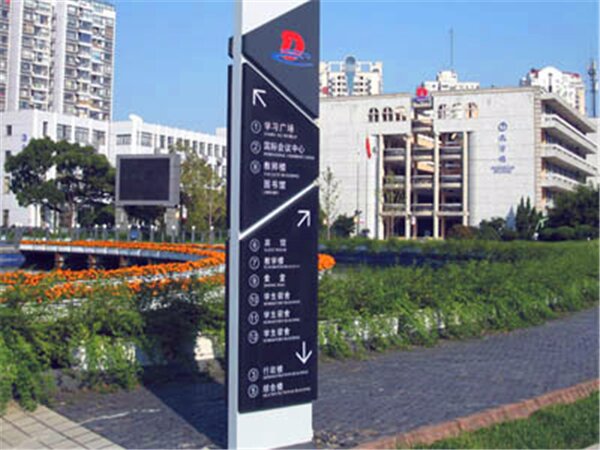 金属导向标识