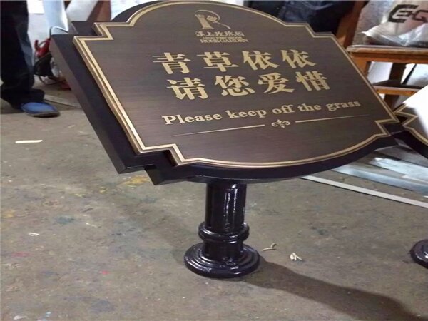 金属导向标识