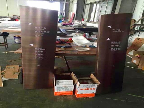 金属导向标识