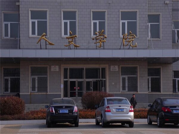 钛金字