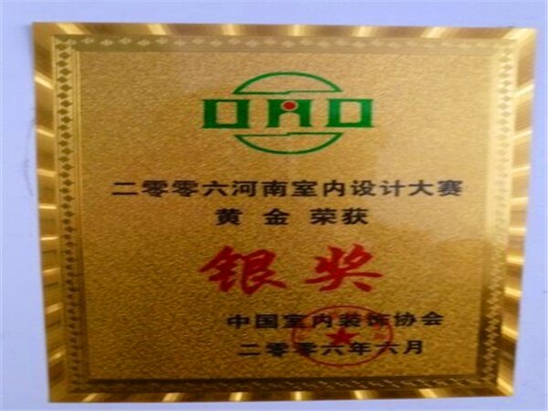 奖牌授权牌