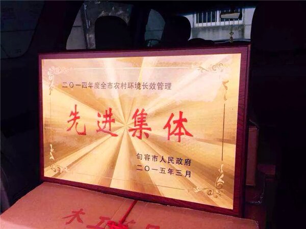 奖牌授权牌